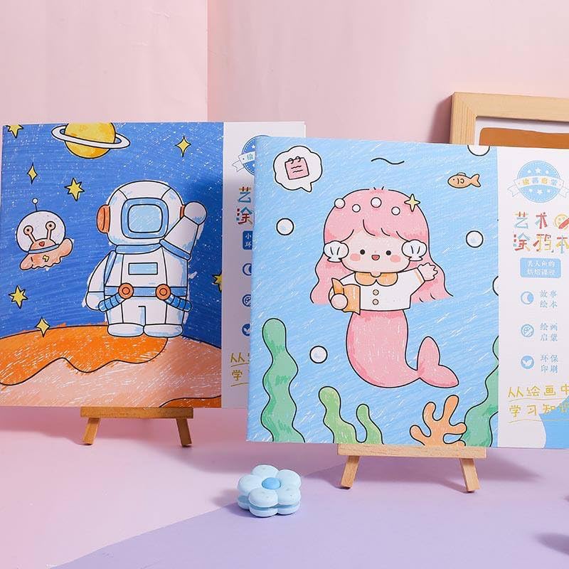 Art Doodle Book