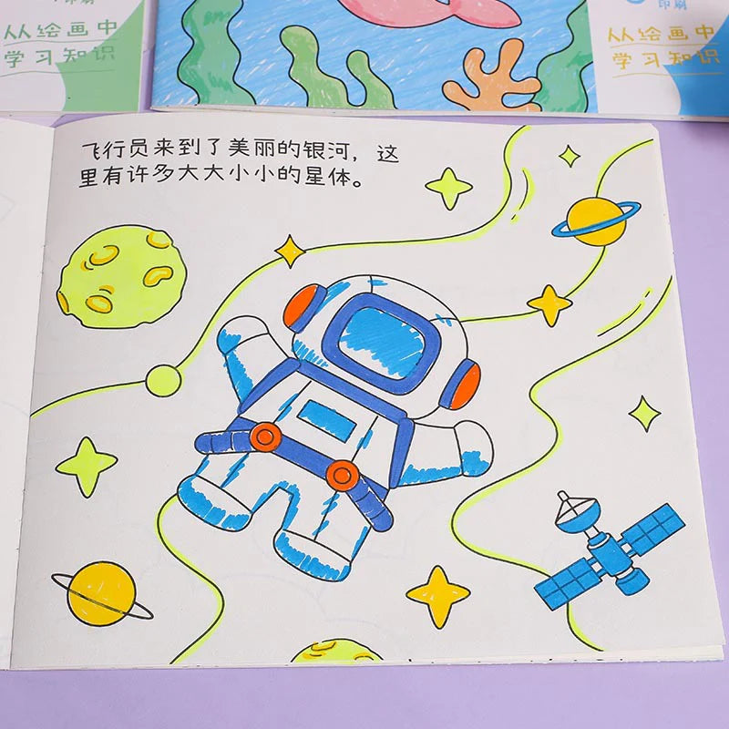 Art Doodle Book
