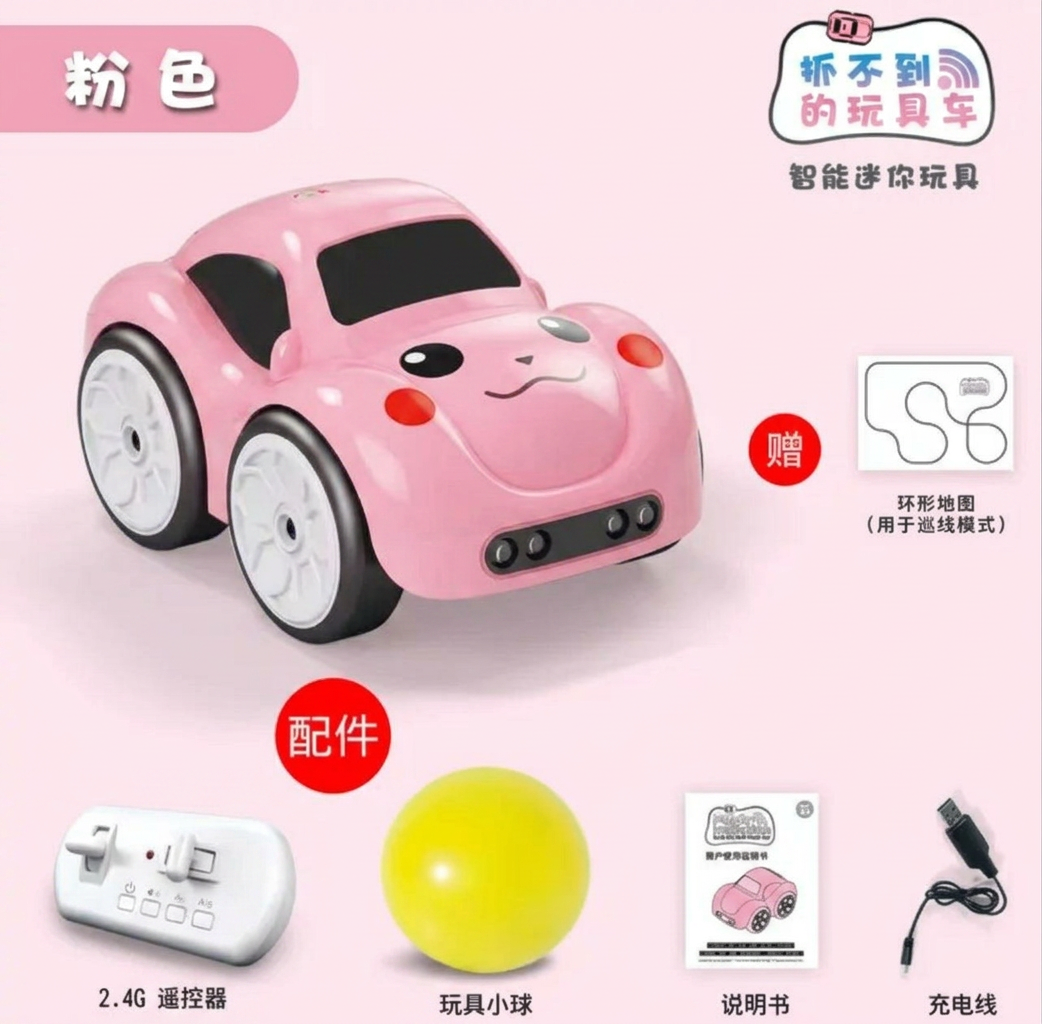 Magic Induction RC Intelligent Sensor Car – 2.4GHz Remote Control Mini Car with Smart Music & LED Lighting, Line Sensing Infrared Following Car
